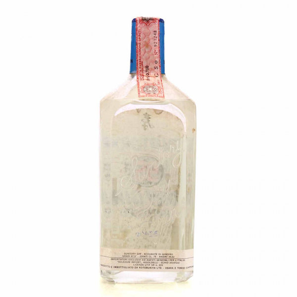 Suntory '95' Distilled Dry Gin - 1960s (47.5%, 75cl) – Old Spirits