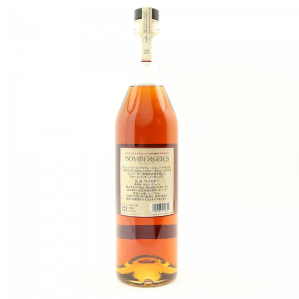 Michter's Bomberger's Small Batch Straight Kentucky Bourbon