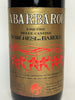 Marchese di Barolo Barolo Rabarbarolo - 1970s (20%, 100cl)