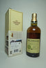 Yamazaki 12YO Japanese Single Malt Whisky - Bottled c. 2009 (43%, 70cl)