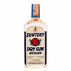 Suntory '95' Distilled Dry Gin - 1960s (47.5%, 75cl)