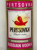 Pertsovka Russian Pepper Vodka - 1970s (35%, 50cl)