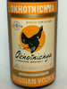 Okhotnichya Russian Vodka (Hunter's Brandy) - 1970s (45%, 50cl)