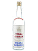 E. Jukovsky's Sibirka Sovier Vodka - 1960s (45%, 75cl)