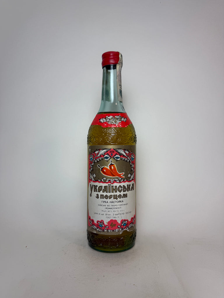 Ukranian Pepper Vodka - 1970s (40%, 50cl)