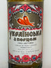 Ukranian Pepper Vodka - 1970s (40%, 50cl)