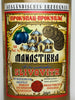 Manastirka Slivovitz Yugoslvian Plum Brandy - 1970s (40%, 100cl)