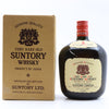 Suntory Old Blended Japanese Whisky - 1970s (43%, 76cl)