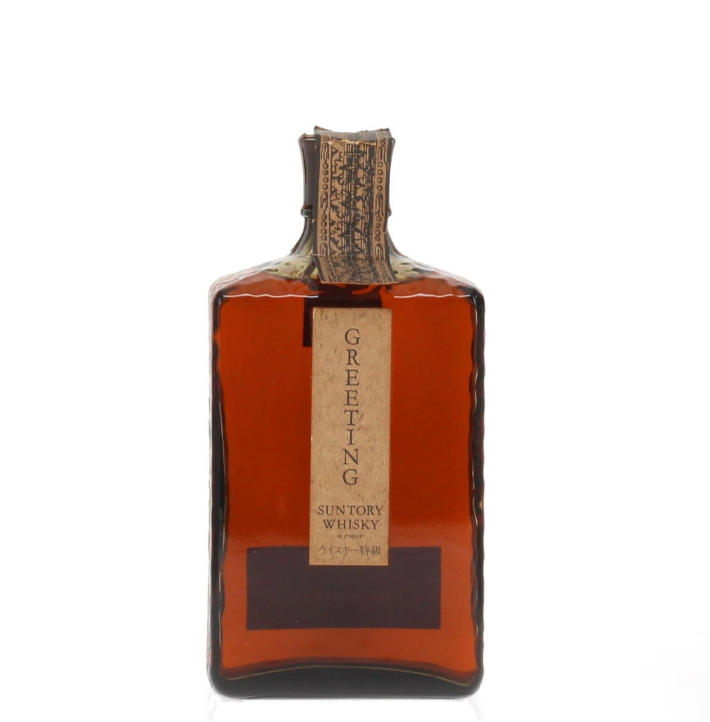 Suntory Greeting Blended Japanese Whisky - 1970s (42%, 72cl)