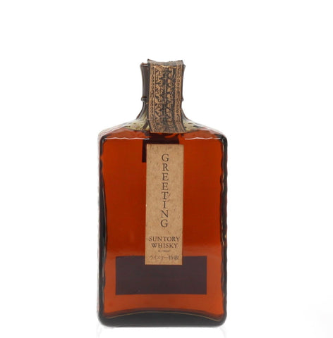 Suntory Greeting Blended Japanese Whisky - 1970s (42%, 72cl)