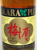Takara Plum Wine - 1990s (10%, 75cl)