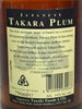Takara Plum Wine - 1990s (10%, 75cl)