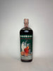 Roberto Moroni Negroni Cocktail - 1960s (30%, 75cl)