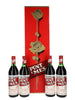 Carpano 'Punt e Mes' Vermut Amaro Gift Box - 1970s (16.5%, 4 x 100cl)