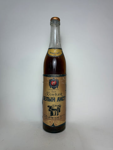 Belõi Soviet Brandy - 1970s (40%, 50cl)
