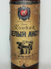 Belõi Soviet Brandy - 1970s (40%, 50cl)
