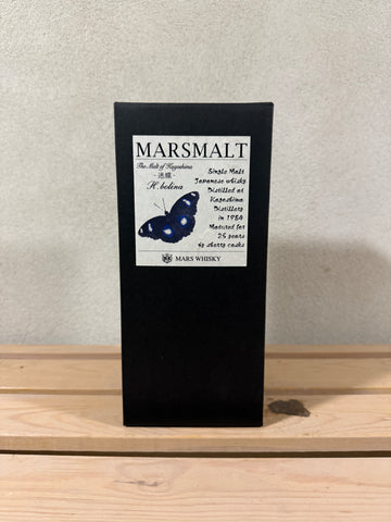 Kagoshima Marsmalt 25YO Japanese Single Malt Whisky - Distilled 1984 / Bottled 2009 (45%, 50cl)