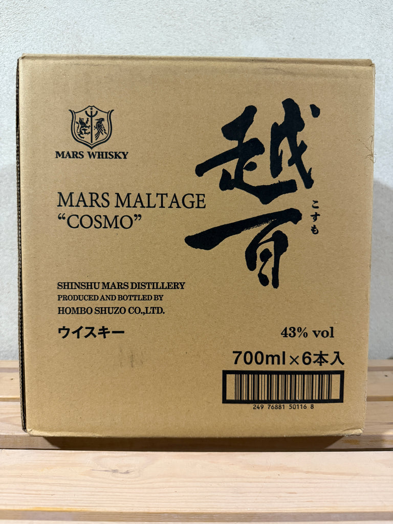 Mars Maltage Cosmo Japanese Blended Single Malt Whisky- 2010s (43%, 70cl)