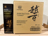 Mars Maltage Cosmo Japanese Blended Single Malt Whisky- 2010s (43%, 70cl)