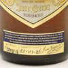 José Cuervo Reserva de la Familia Añejo Tequila - Released 2021 (38%, 75cl)