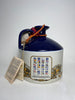 Pusser's British Navy Rum - c. 1979  (54.5%, 100cl)