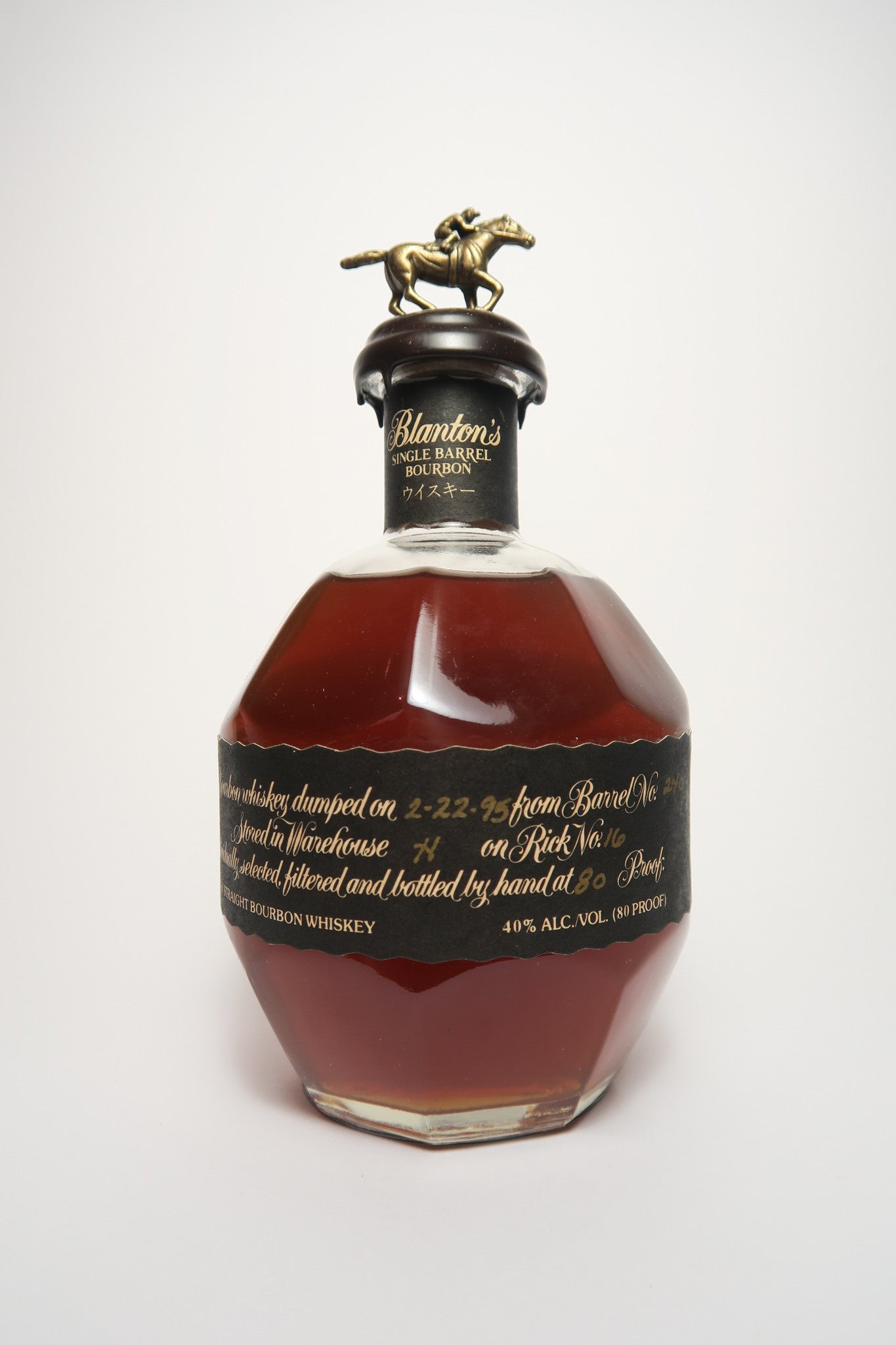 ブラントン Blanton Single Barrel Bourbon 1995 Blanton's Single Barrel Kentucky Straight Bourbon Whiskey