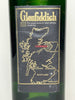 Glenfiddich 8YO Pure Malt Scotch Whisky - late 1960s/early 1970s (40%, 75cl)