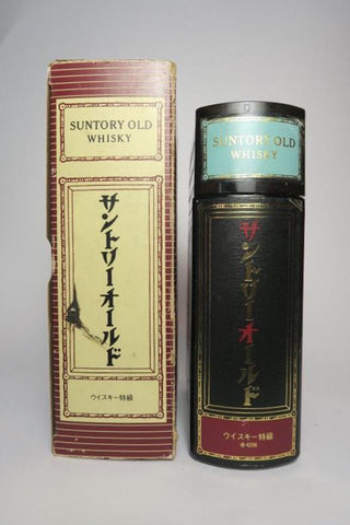Suntory Old Blended Japanese Whiskey  [NB: Book Form] - 1970s (43%, 66cl)