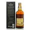 Yamazaki 12YO Japanese Single Malt Whisky - c. 2020 (43%, 70cl)