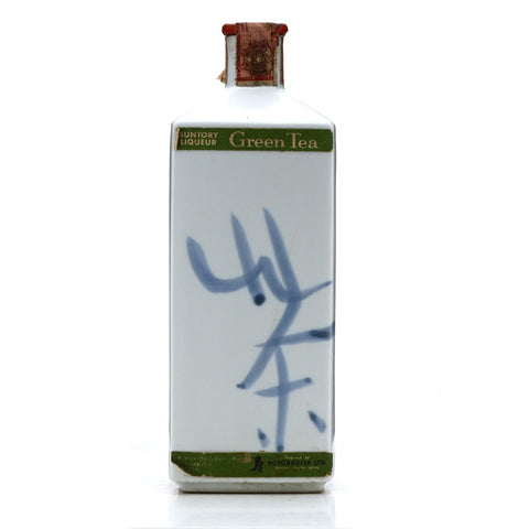 Suntory Japanese Green Tea Liqueur - 1960s (25%, 70cl)
