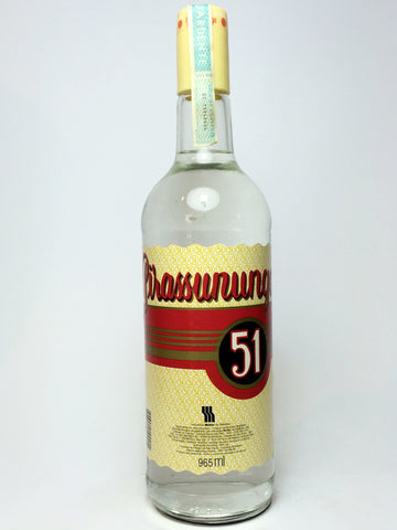 Pirassununga Cachaça 51 - 1990s (39%, 96.5cl)