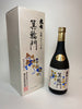 Daishichi Minowamon Junmai Daiginjo Sake - 1997 (15-16%, 72cl)